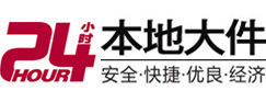 阿拉尔大件起重吊车出租有限公司 